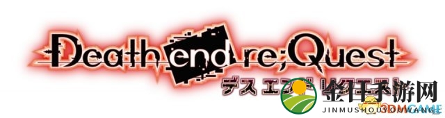 地雷社新作《Death end re;Quest》18年3.1日发卖
