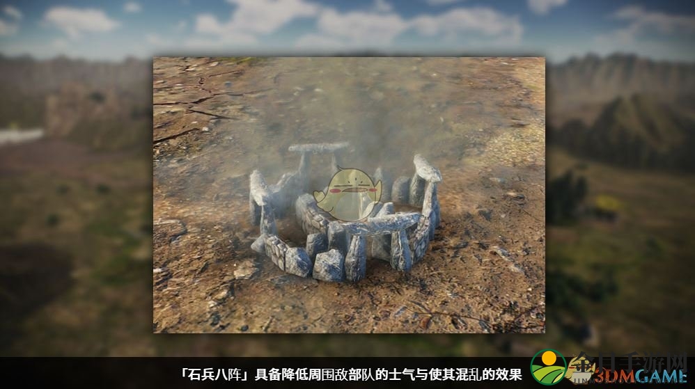 《三国志14》建筑机制介绍