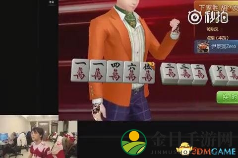 WE战队内部出现争执 工作人员和辅助Zero差点动手