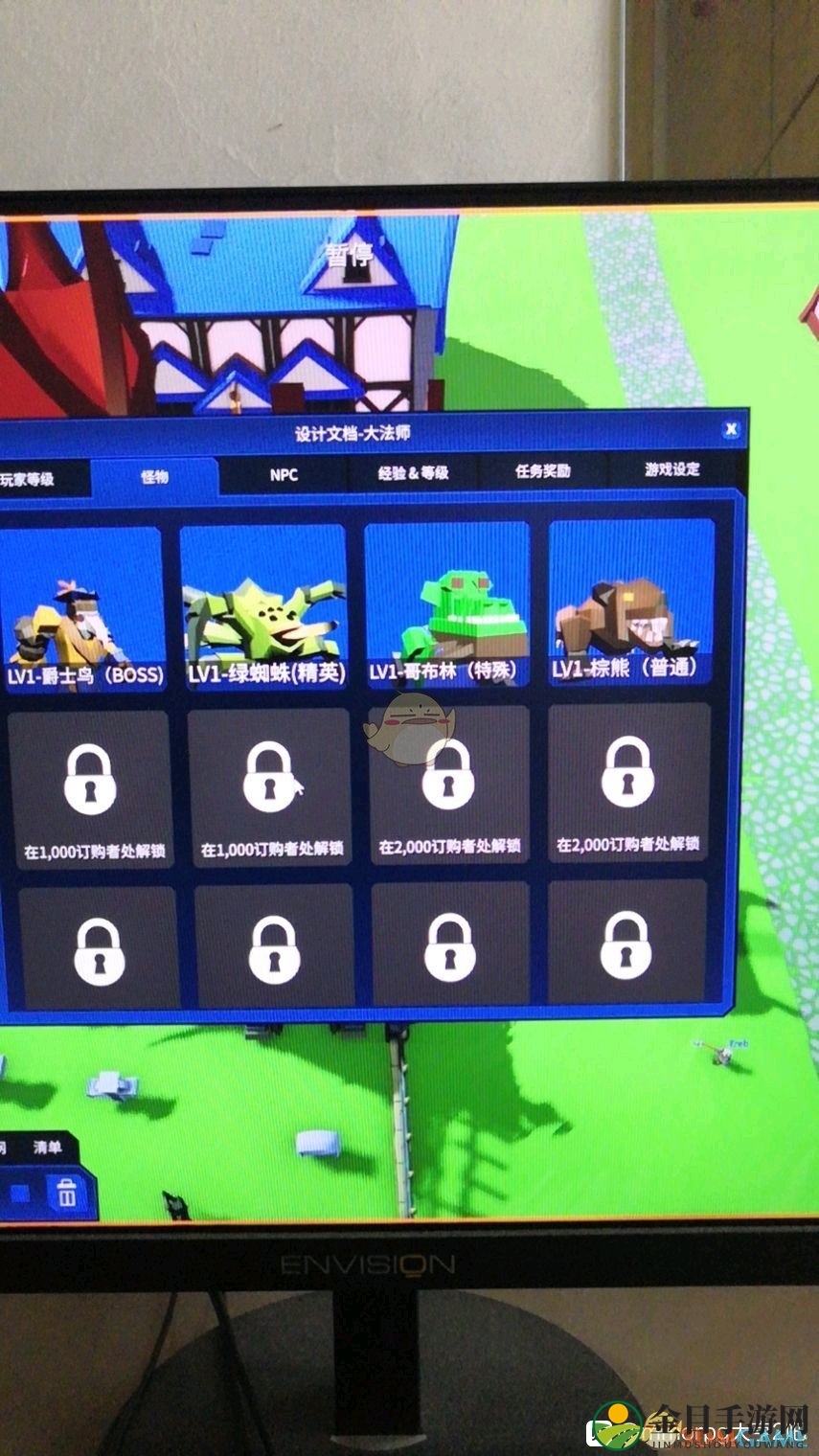 《MMORPG大亨2》角色设计基础原则介绍