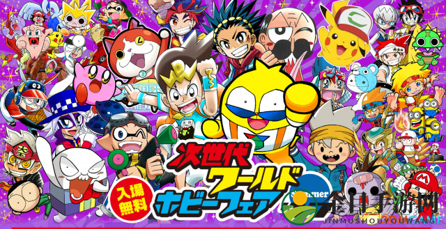 《东京次世代游模大展'17夏》狂欢来袭，免费畅玩好礼相送
