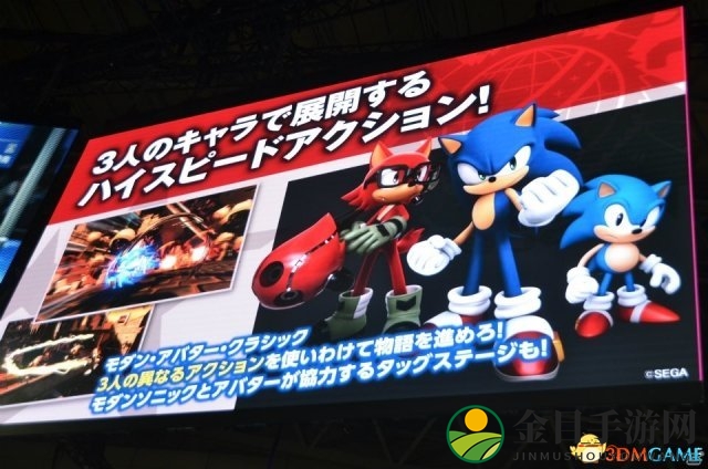 TGS 2017：《索尼克：力量》免费DLC幻影物语公开