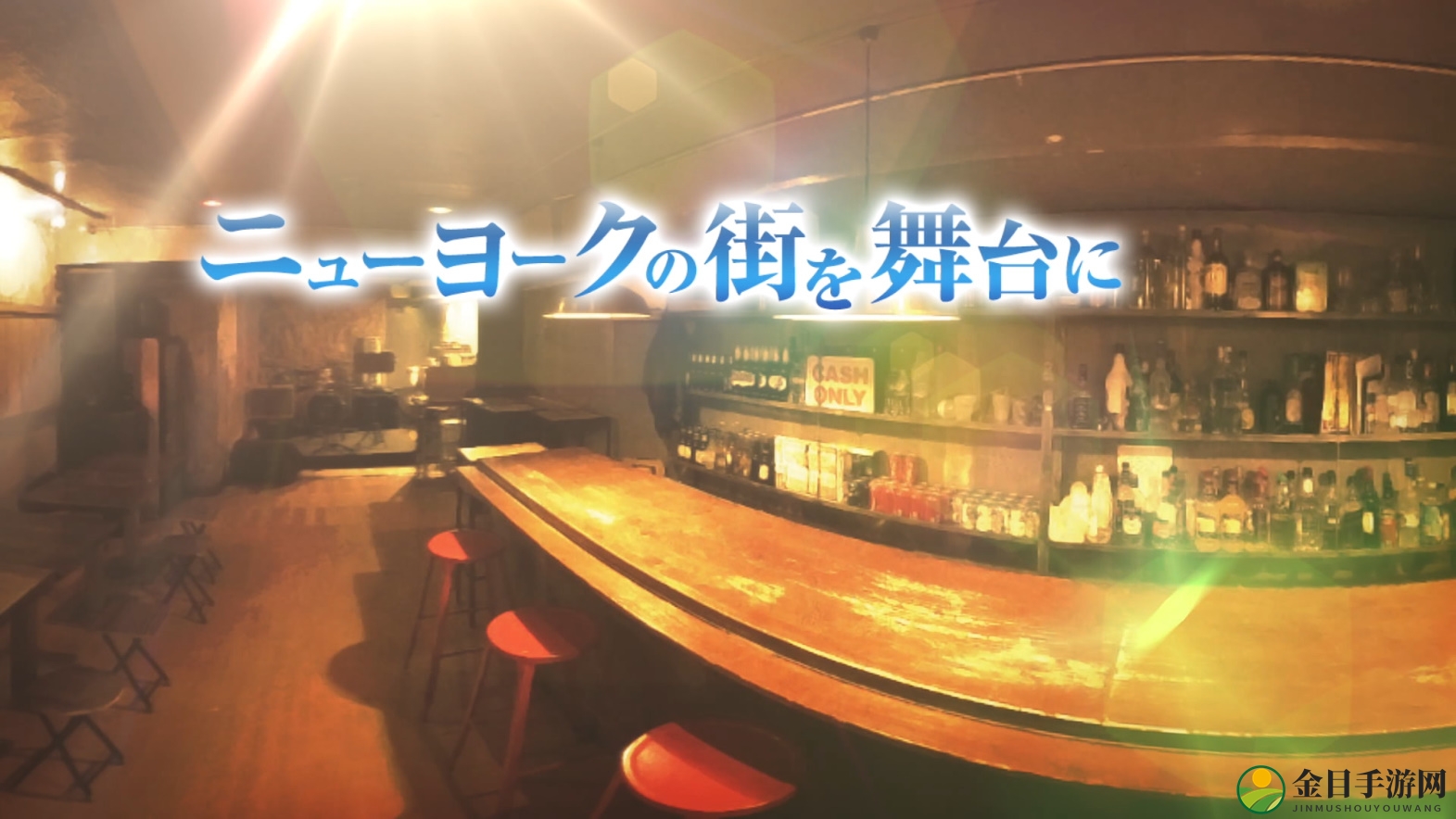 神宫寺烧脑新篇《代达罗斯：黄金爵士乐的觉醒》新PV