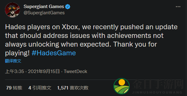 官方宣布《哈迪斯》Xbox版成就问题已在最新更新中解决