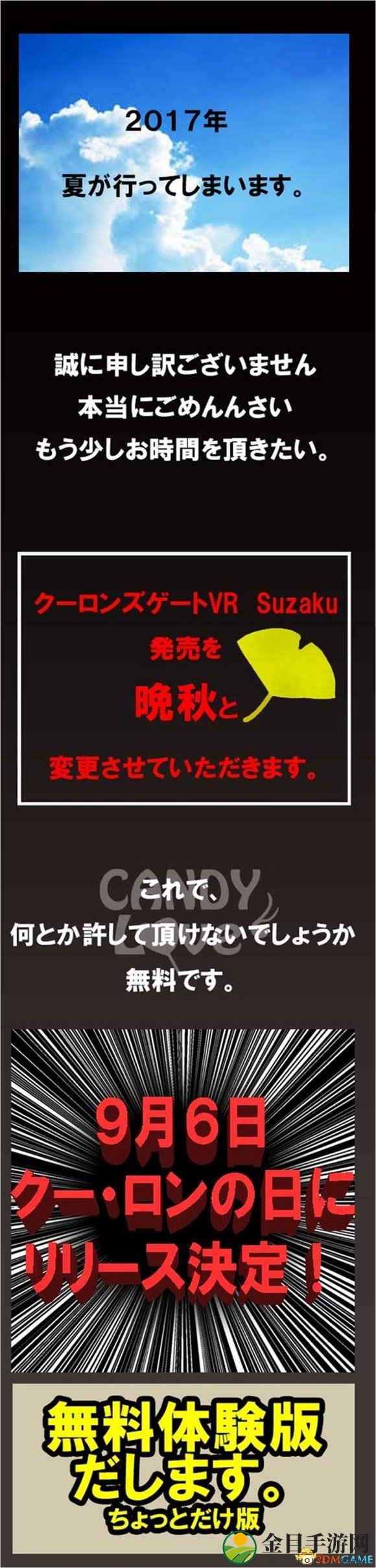 3dmgame