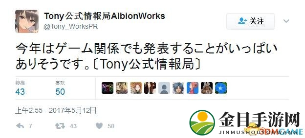 Tony老湿透露，《光明》系列续作蓄势待发，福利来袭！