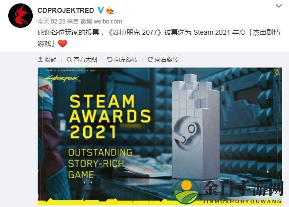 《赛博朋克2077》成为Steam年度杰出剧情游戏 CDPR致谢