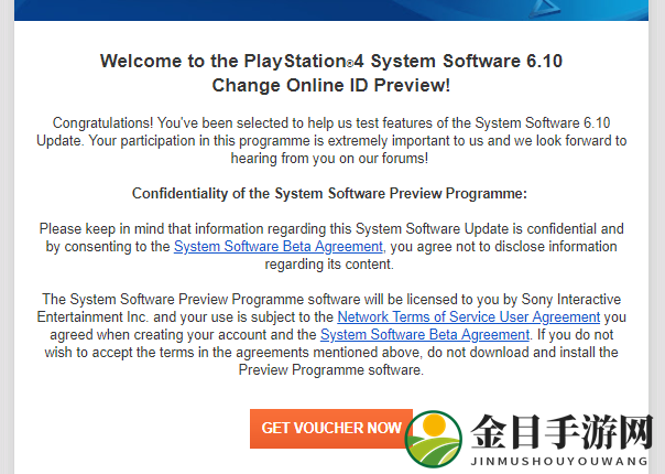 索尼悄然内测PS4账户改名功能 各种不完美玩家吐槽