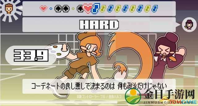 同人东方新丁新作《PHRASEFIGHT》将登陆Switch