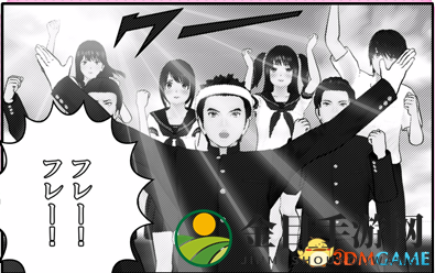 跳票4年之久 PSV工具新作《一起做漫画》即将发售