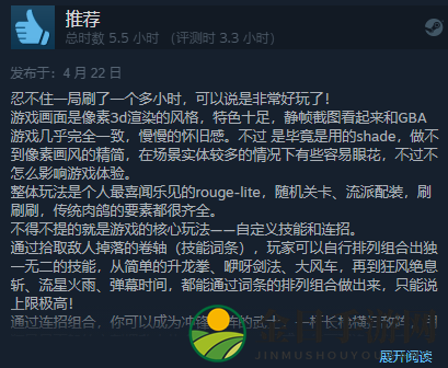 《侍神大乱战》现已发售 综合评价“特别好评”