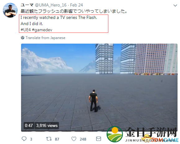 小岛秀夫分享玩家自制《不败之神》闪电侠演示