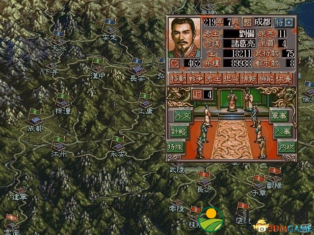 光荣再挥三板斧 《三国志5》等经典3部作登陆Steam
