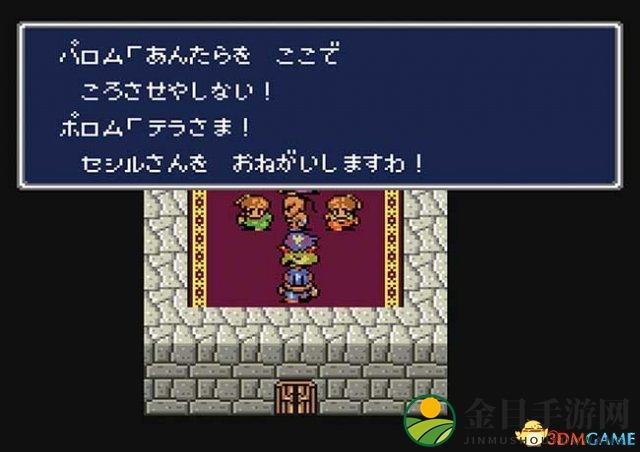 最新音声AR系统导入 史艾《FF 30周年纪念展》公开