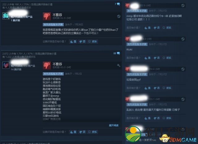 3dmgame
