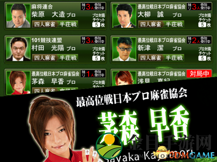 轻松休闲 Switch版《JanNavi麻将OL》2.8日上线