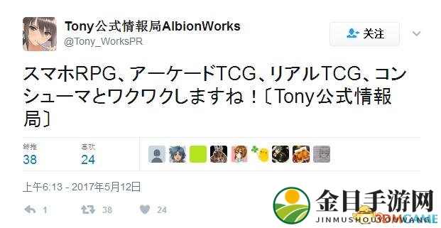 又有福利 Tony老湿暗示今年将有《光明》系列新作
