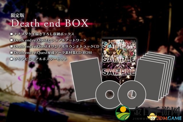 地雷社新作《Death end re;Quest》18年3.1日发卖
