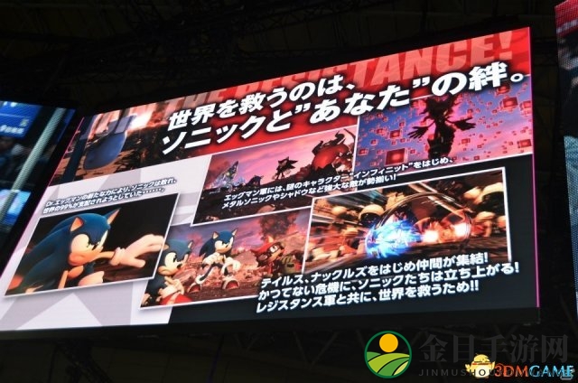 TGS 2017：《索尼克：力量》免费DLC幻影物语公开