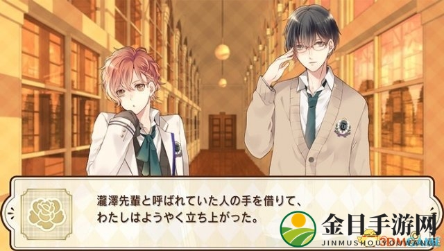 PSV《学园俱乐部：秘密夜总会》最新体验版上线