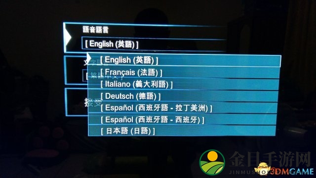3dmgame