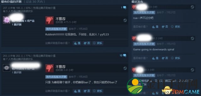 3dmgame