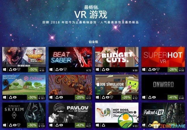 STEAM夏促最后一天 公布2018上半年最佳游戏排行