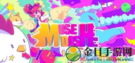 即将发售 国产精品音游MuseDash参展京都独游大会