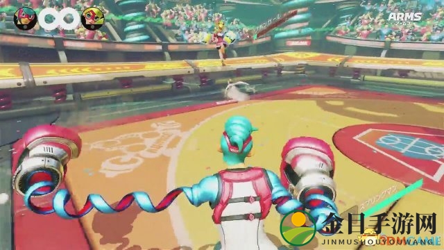 ARMS