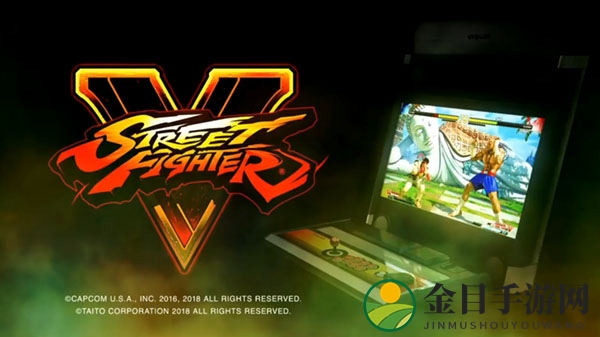 TGS 2018：《街头霸王5：街机版》将登陆街机平台