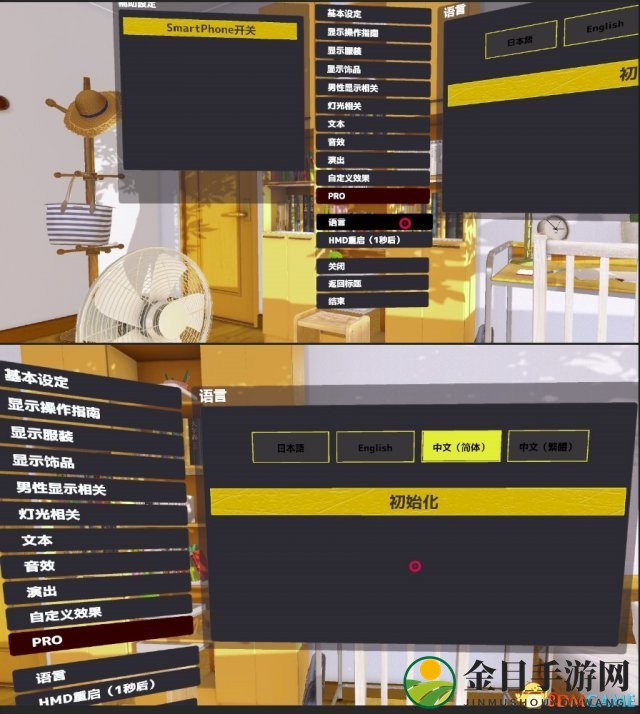 《VR女友》Steam版发售 售价138元快来和妹子玩耍