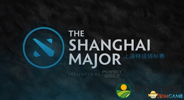 《DOTA2》上海特锦赛战队揭晓，中国战队能否问鼎冠军？