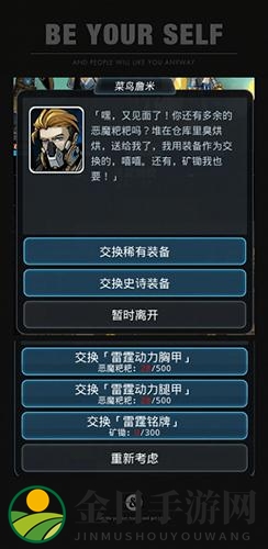 跨越星弧图片6