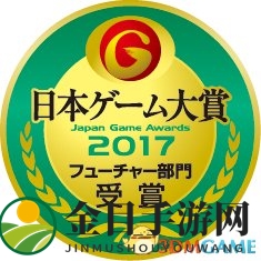 TGS 2017：日本游戏大奖《未来部》TOP10揭晓
