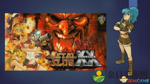 3dmgame