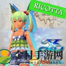 《伊苏8：达娜的安魂曲》Switch免费DLC 全员泳装
