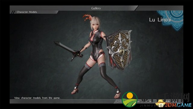 3dmgame