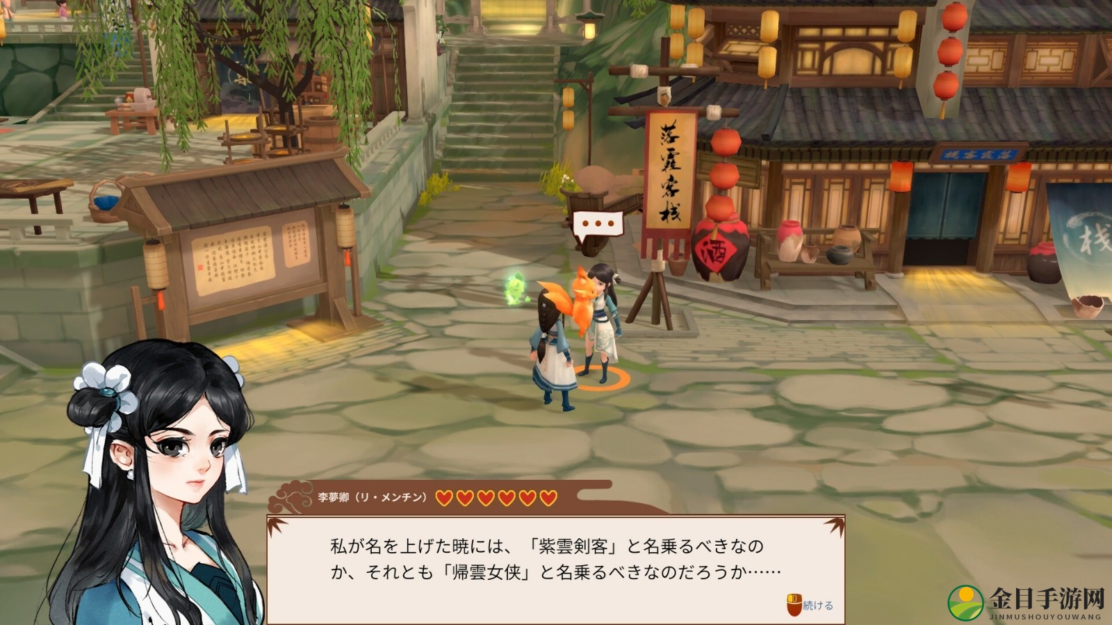 《仙乡物语》登陆Steam发售 好评农场经营模拟