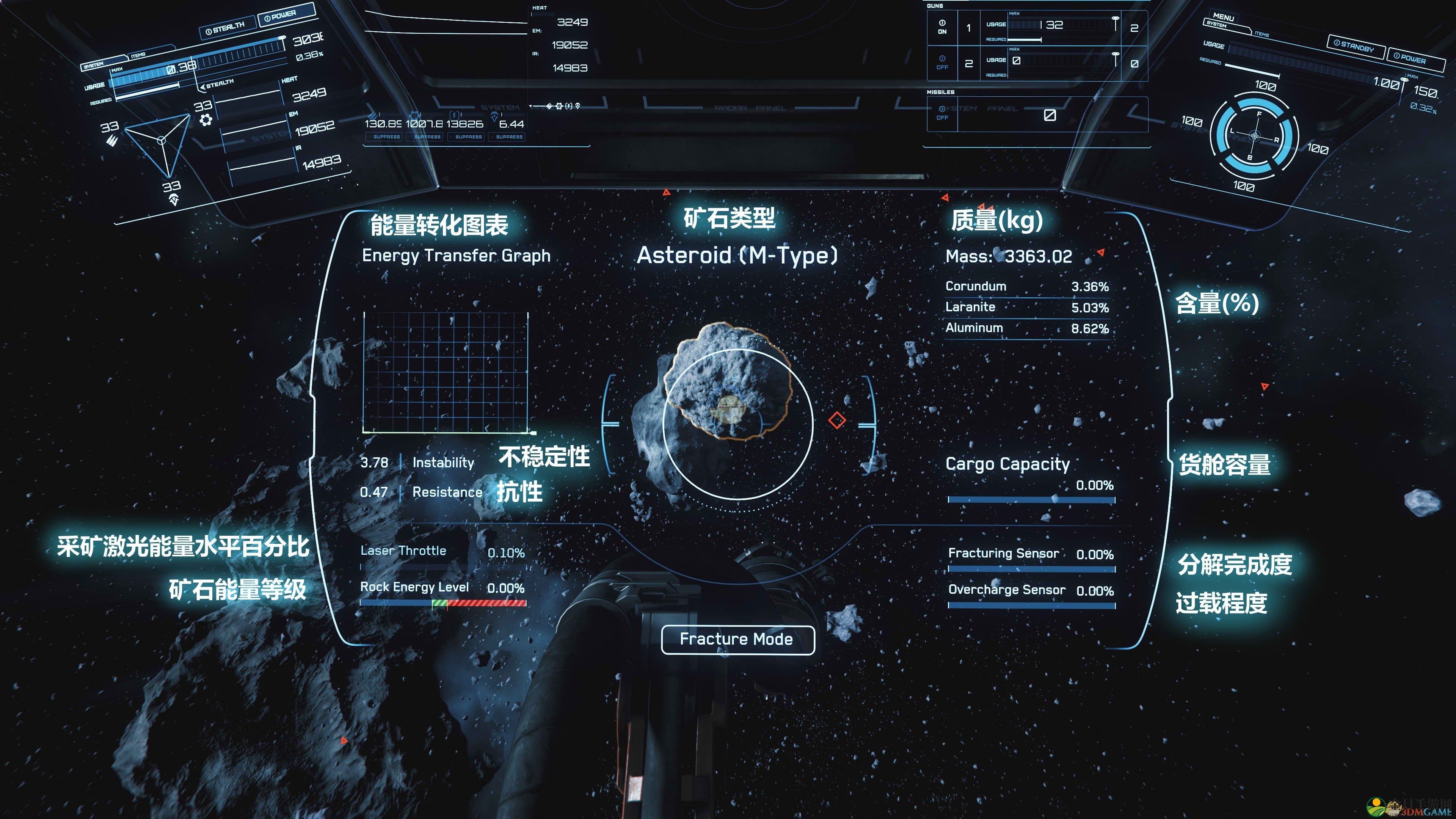 《星际公民》解析：激光采矿不稳定特性详解