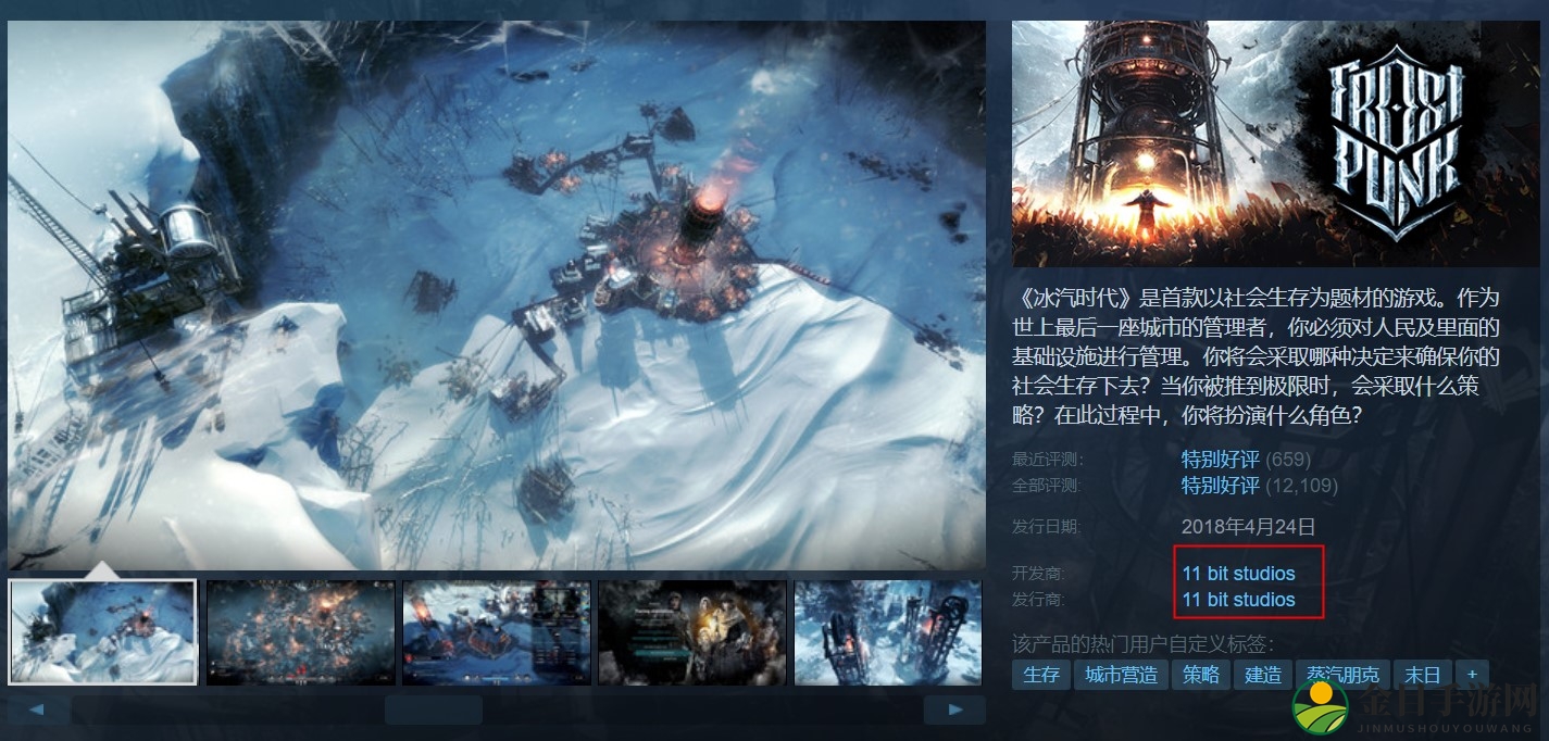 Steam推出新功能 你可以屏蔽和举报游戏厂商