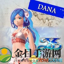 《伊苏8：达娜的安魂曲》Switch免费DLC 全员泳装