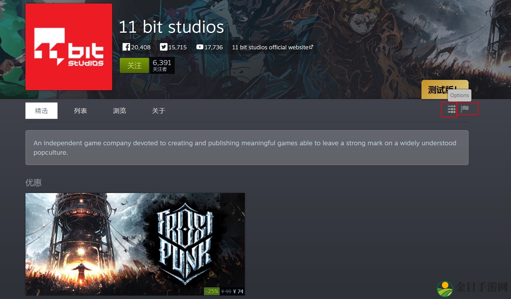 Steam推出新功能 你可以屏蔽和举报游戏厂商