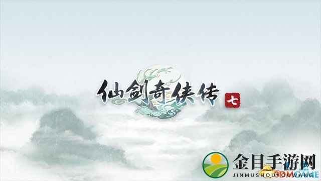 国产大手笔 《仙剑奇侠传7》制作成本超过5000万！