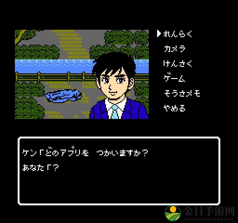 8位机风格解谜名作《伊势志摩神秘讯息》1月24日登陆Switch
