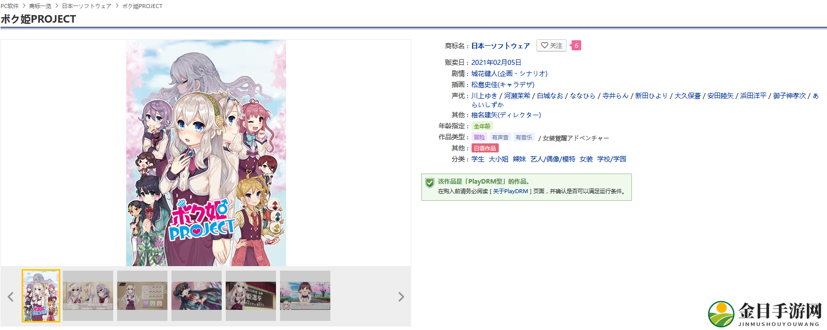 日本一女装游戏《仆姬Project》今日登陆PC平台