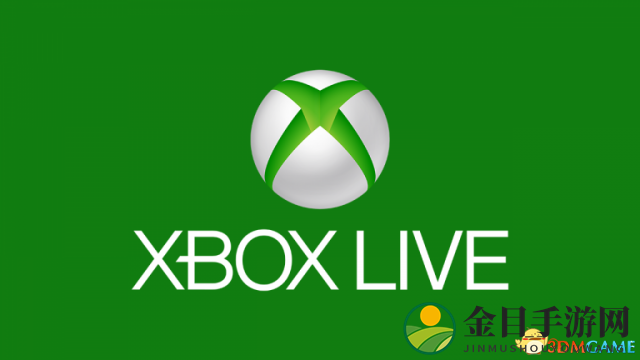 Xbox Live系统漏洞：隐私泄露，姓名强制公开