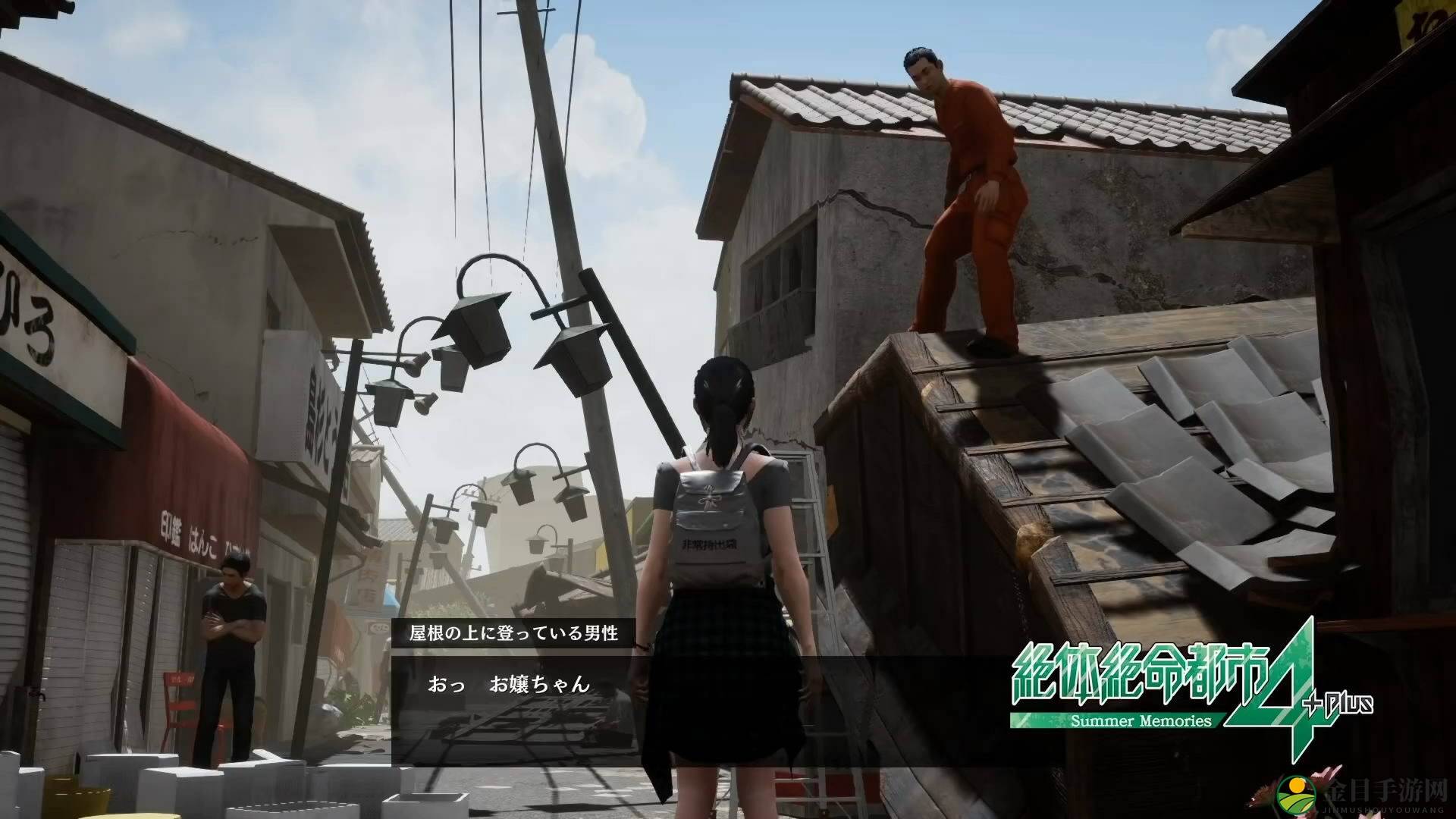 TGS 2018：《绝体绝命都市4PLUS》新预告 妹子地震求生