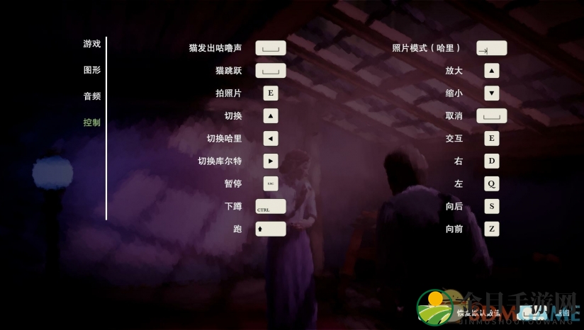 《11-11：复述记忆》3DM完整汉化补丁下载