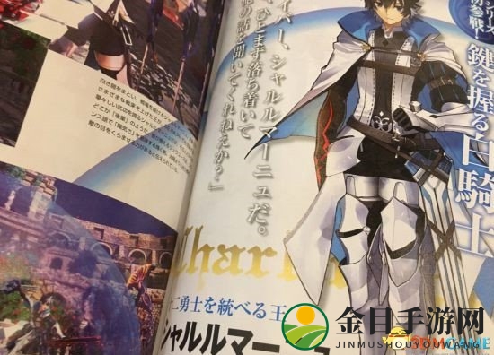 《Fate EX》新篇引查理曼，英勇saber亮相