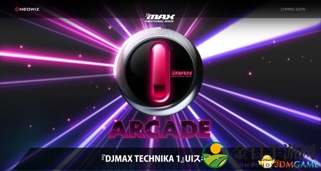 火爆音游 《DJMAX RESPECT》大型DLC第3弹上线